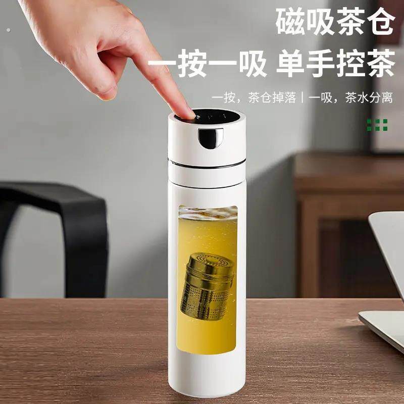 磁吸扬拓玻璃茶仓一键温速开杯双层防室办烫不锈钢保水杯公茶水分
