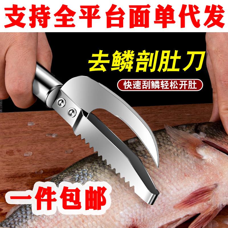 德国不锈钢刮鱼鳞神器专业杀鱼刀鱼鳞刨家用去鱼鳞工具打鳞刷