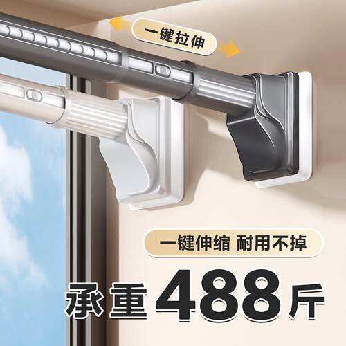 强力承重伸缩杆免打孔晾衣杆阳台晾衣架免钉支撑杆窗帘衣柜浴帘杆
