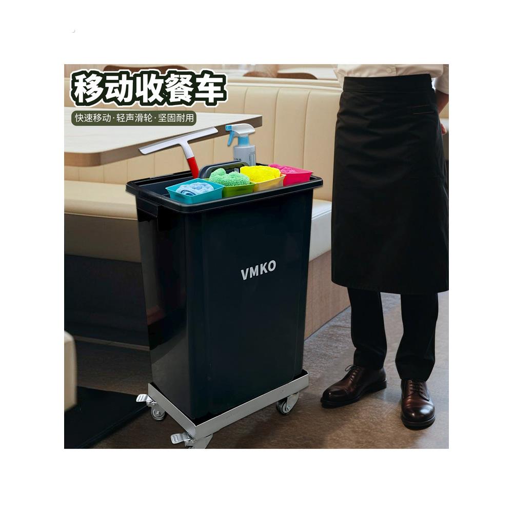 清洁收餐桶收餐车商用塑料收食桶厨余餐厅食堂残食垃圾泔水回收车