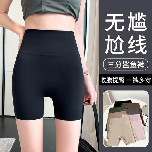 泳裤防走光高腰显瘦女士黑色四角短裤五分单件下装打底游泳衣保守