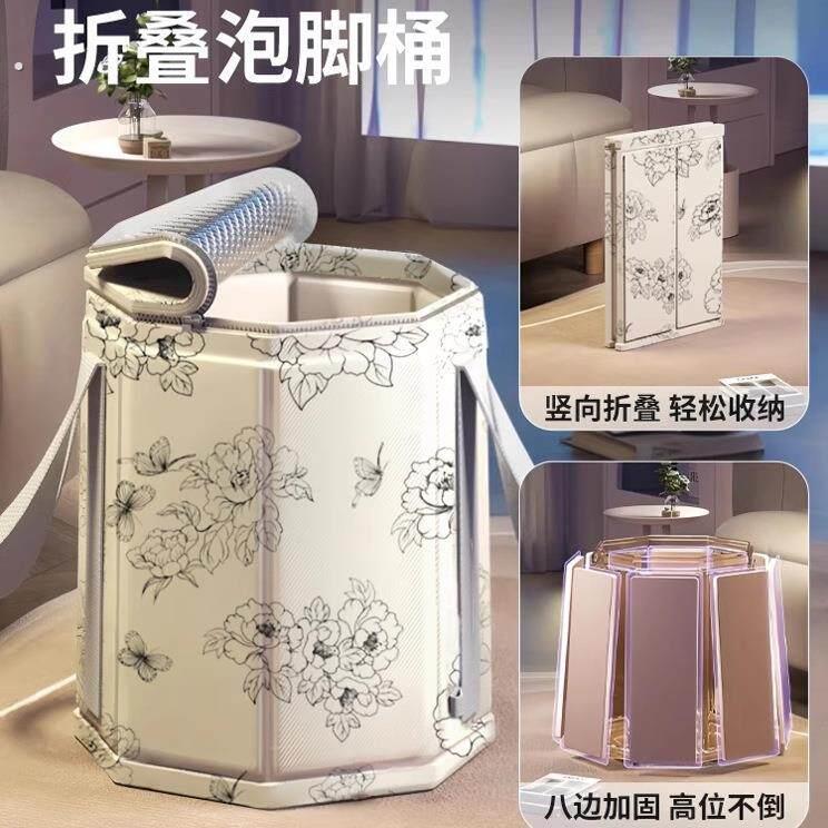 泡脚桶过小腿折叠泡脚袋足浴桶养生家用可携式洗脚盆保温恒温神器
