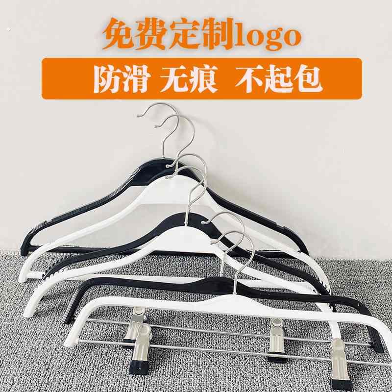 服装店专用防滑衣架睡衣套装女装衣架子塑料无痕衣服挂衣撑子
