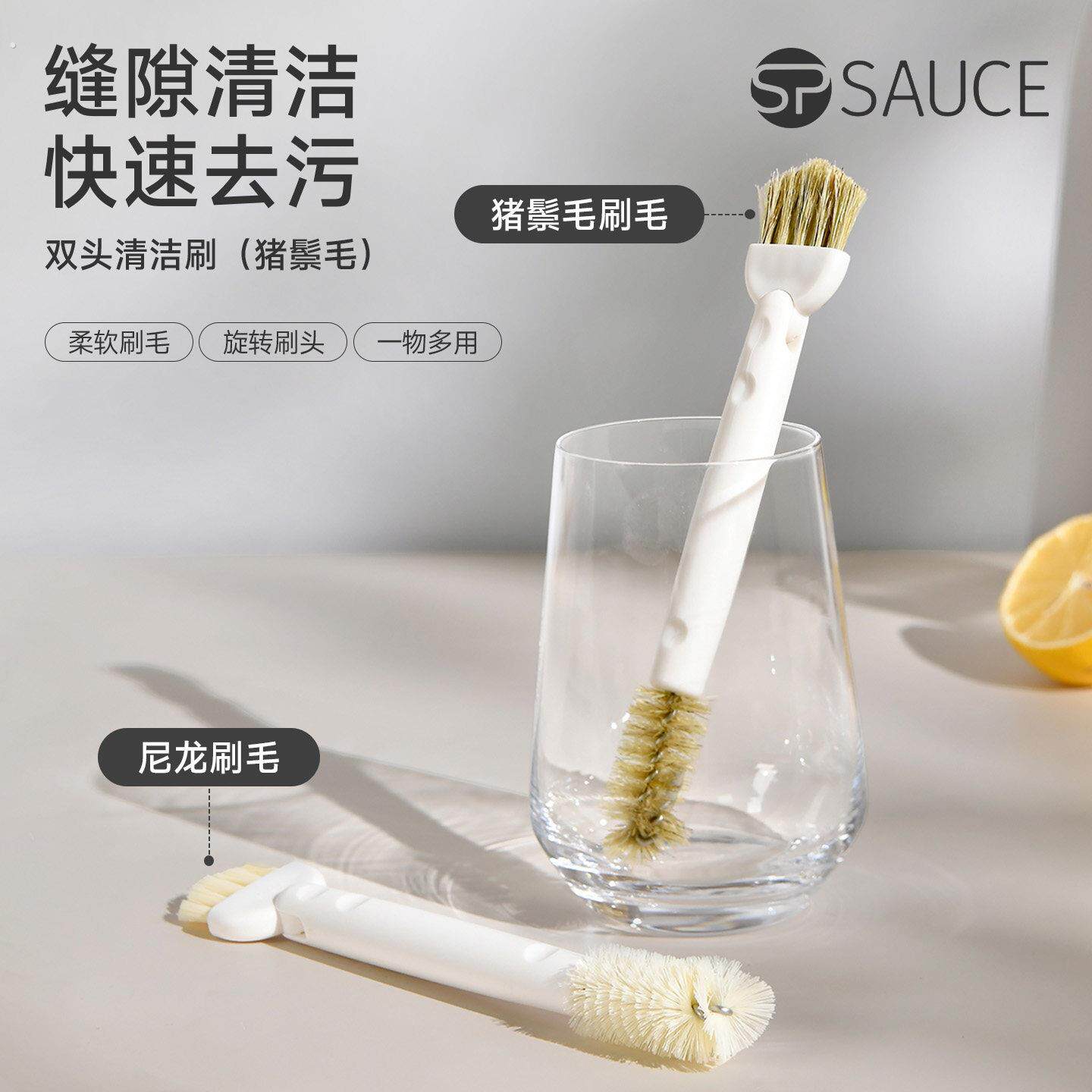 双头清洁刷猪鬃毛旋转刷头多功能快速去污厨房用刷杯盖刷缝隙刷子