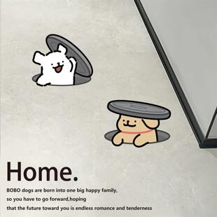 遮丑地贴纸地面装饰贴画客厅卧室厕所墙面瓷砖地板破损补洞贴遮瑕