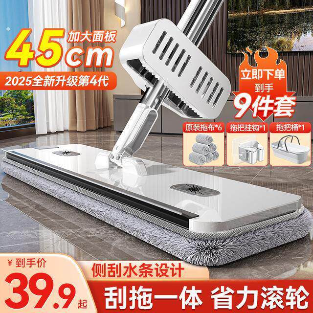 益伟平板拖把家用干湿两用2025新款免手洗拖把懒人拖把地板神器
