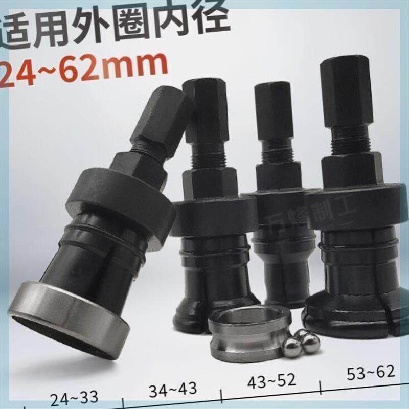 散架内轴承外圈拆卸工具取出器 内孔培林滚珠轴承外沿滑锤拉马