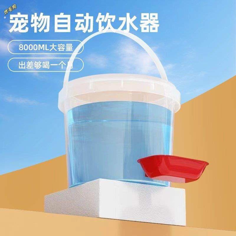 猫咪自动饮水机流动不插电防打翻狗狗饮水桶宠物自动续水喂水神器
