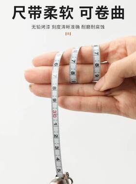 便捷迷你小卷尺随身卷尺小型家用2米可携式钥匙扣钢卷尺小巧测量