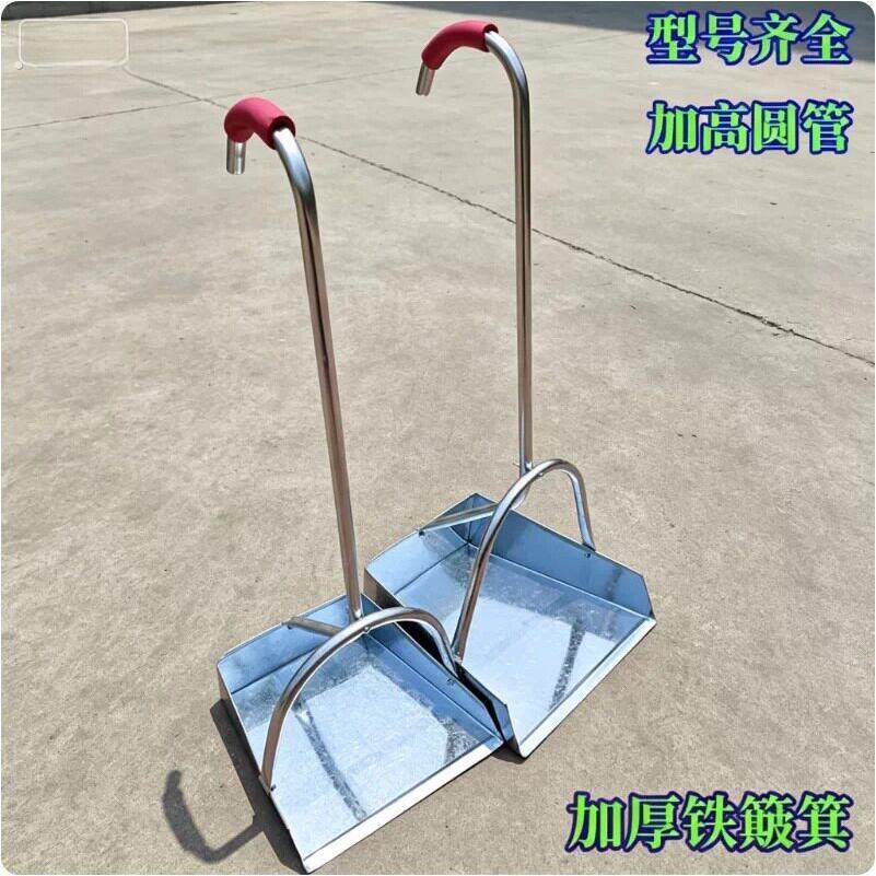 加高大垃圾铲老式铁簸箕手工灰斗高把垃圾斗加厚搓子家用扫地撮箕