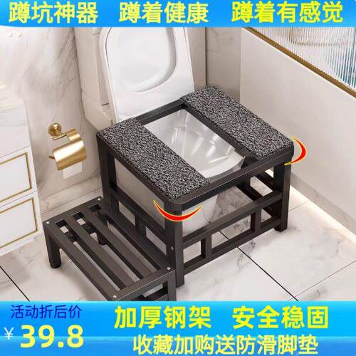 坐便改蹲便神器马桶脚踩架子马桶改蹲便器坐蹲两用坐厕变蹲坑架子