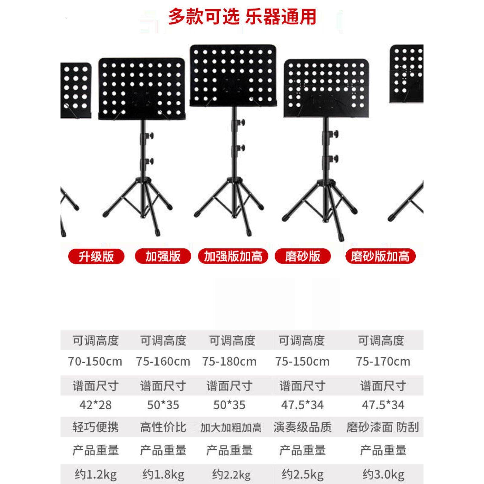 不占地乐谱架便携式可折叠可升降专业曲谱架吉他小提琴古筝家用谱