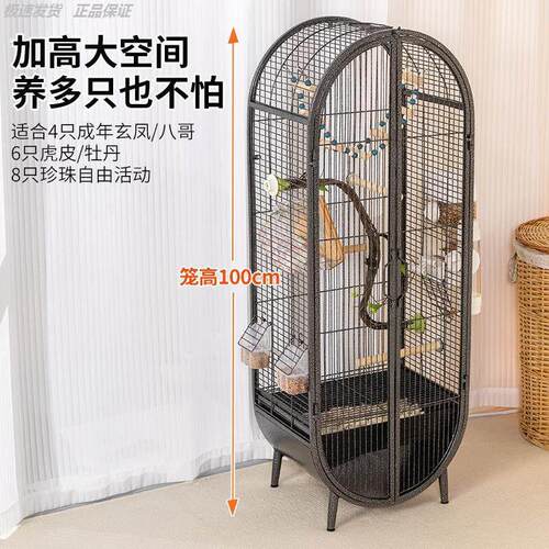 新型鸟笼鹦鹉笼子室内大号开门虎皮玄凤牡丹专用豪华鸟笼子免安装