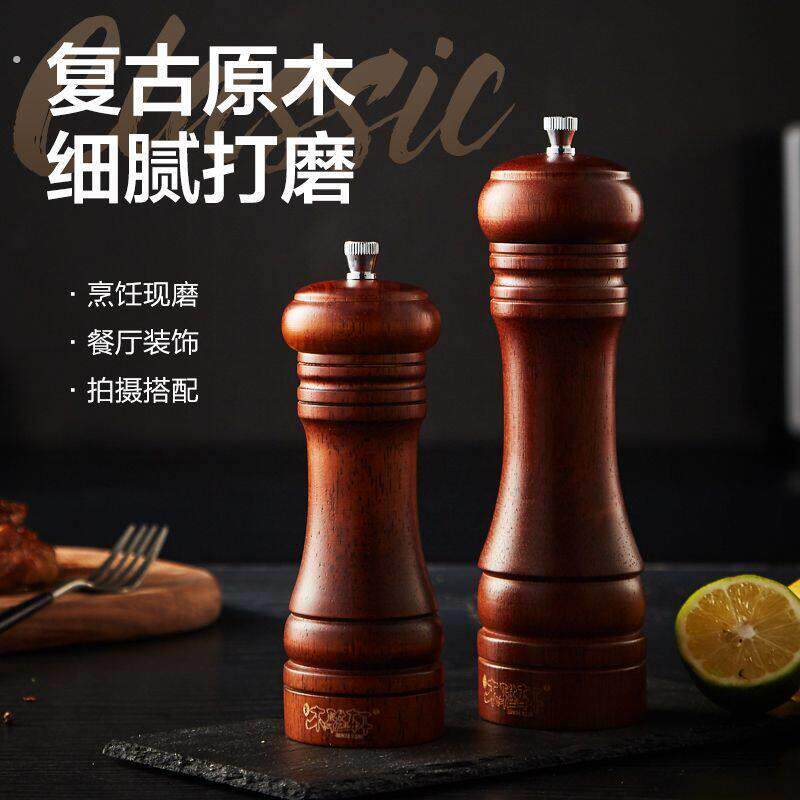 木质磨胡椒粉研磨器家用厨房手动碳钢芯黑胡椒粉海盐研磨瓶磨碎器
