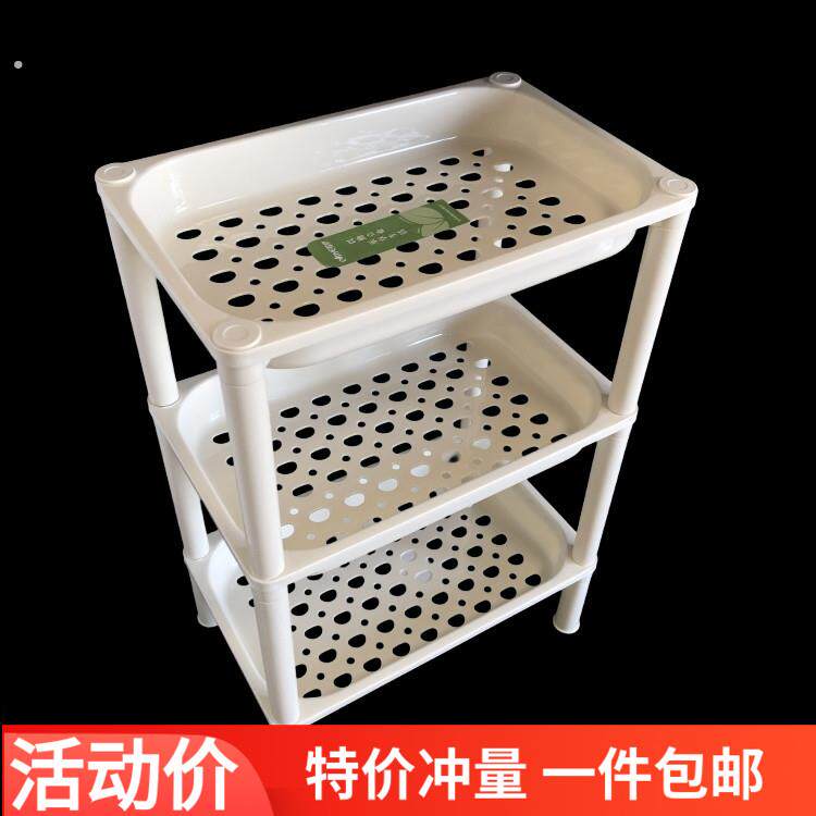 勤业长方3层收纳架中号桌面杂物置物架三层厨房浴室沥水整理架