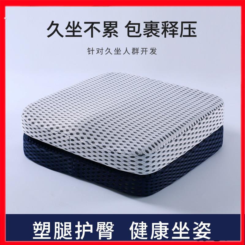 坐垫防屁股痛货车减震加厚孕妇舒适回弹坐垫减震加厚超软透气四季