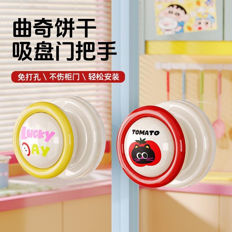 玻璃门吸盘把手强力开冰箱浴室门手柄免打孔粘贴可爱橱柜抽屉拉手