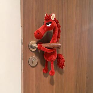 红色小马挂件门把手护套入户门手柄装饰挂件马年吉祥物玩偶小挂饰