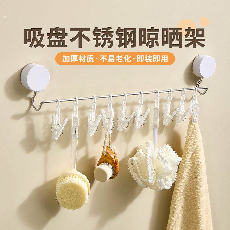 吸盘毛巾架免打孔化妆室置物架浴室毛巾挂杆壁挂式毛巾杆毛巾挂架