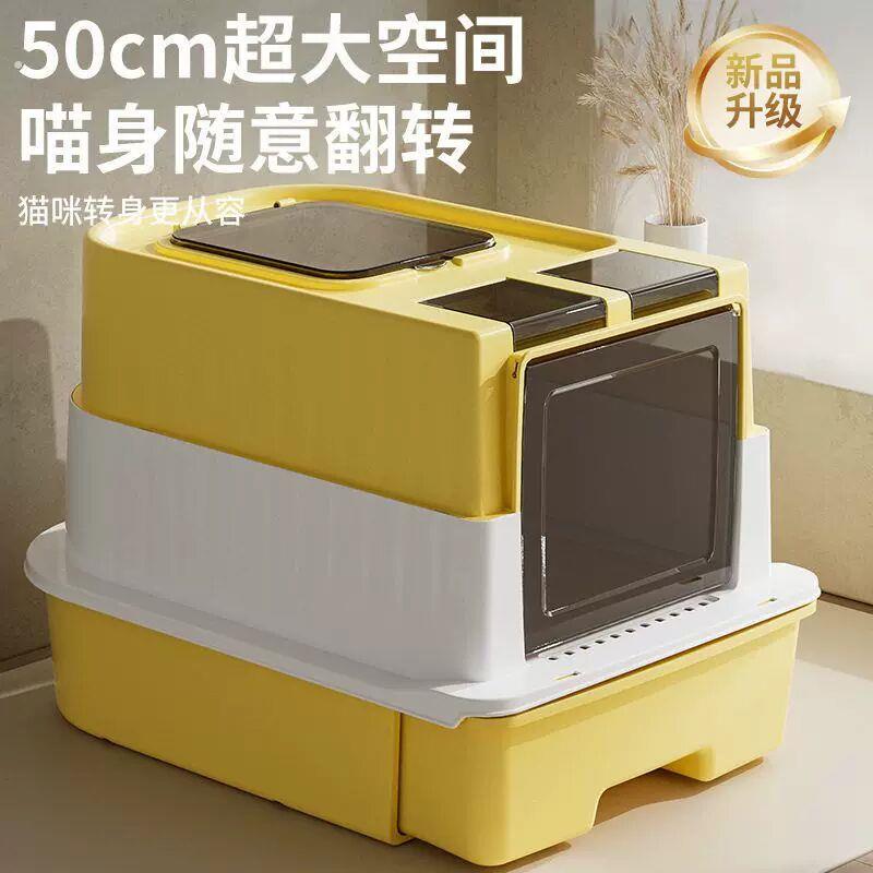 砂盆抽屉超大抽屉式防外除臭全封闭前进顶盖防臭防溅猫咪厕所用品