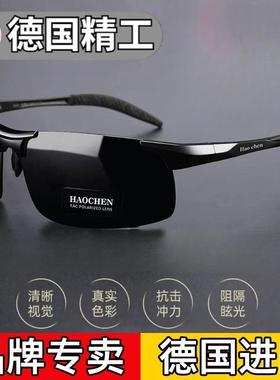 德国进口男士开 车司机偏光变色太阳眼镜日夜两用骑行钓鱼防强光