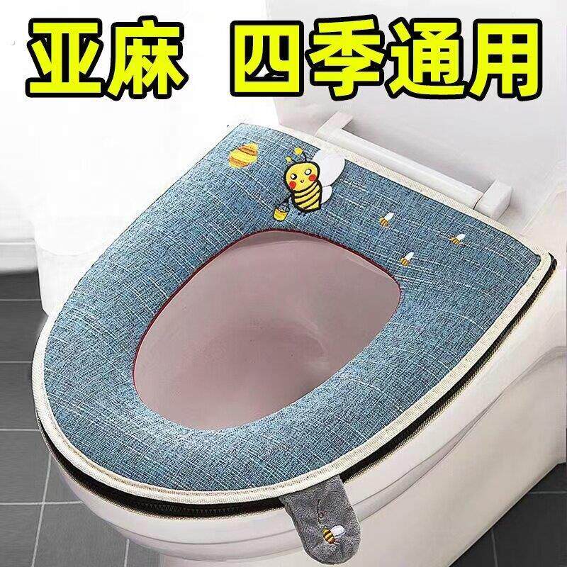 马桶坐垫圈垫四季通用简约拉链款坐便套坐便器垫夏季家用方式可爱