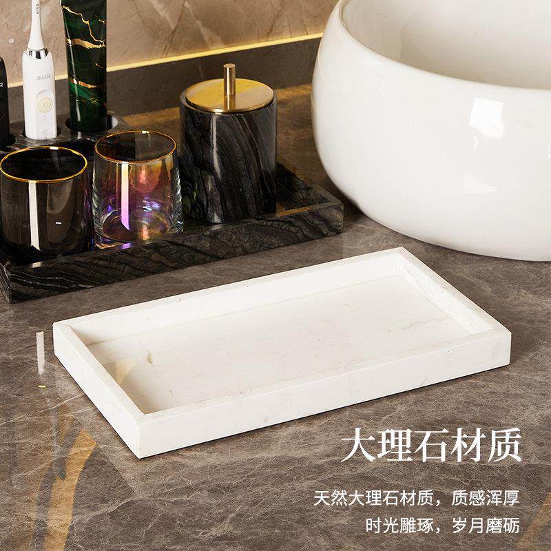 大理石托盘收纳整理置物盘子浴室卫生间洗漱台漱口杯牙刷放置架