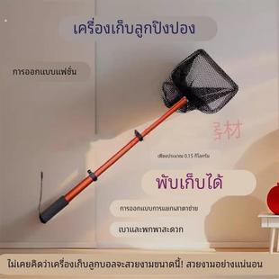 网红乒乓球捡球器可伸缩轻便携带捡球神器扫球网兜拾球器拾球鱼网