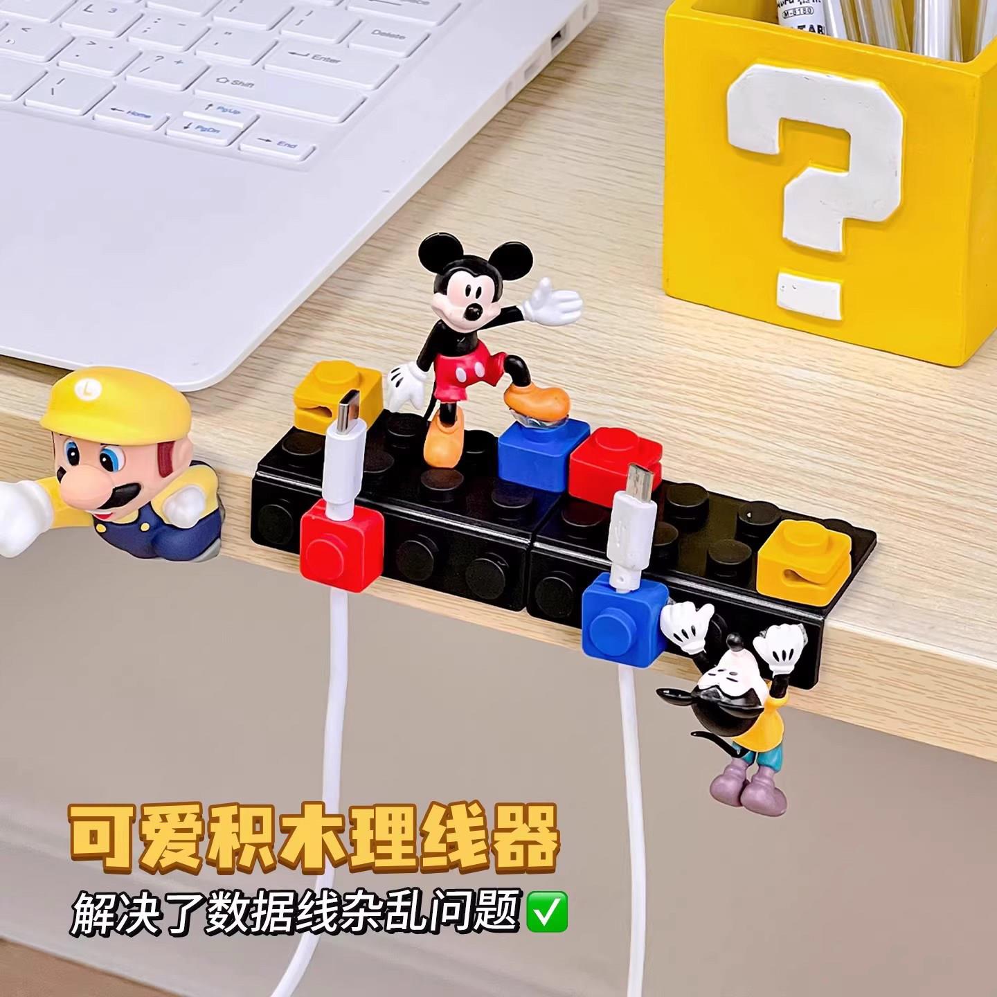墙面桌面积木理线器工位电线整理神器固线夹可爱挂式数据线固线器
