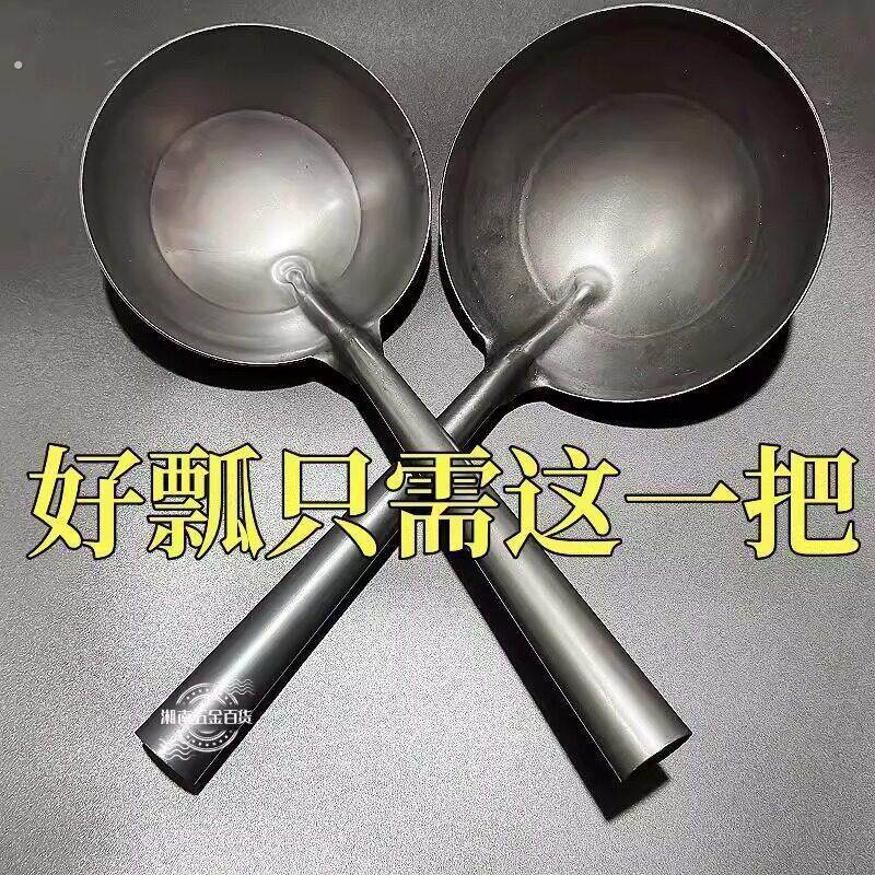 泥工灰勺长柄大铁勺子家用油勺汤瓢建筑工地加厚一体成型碳钢瓢勺