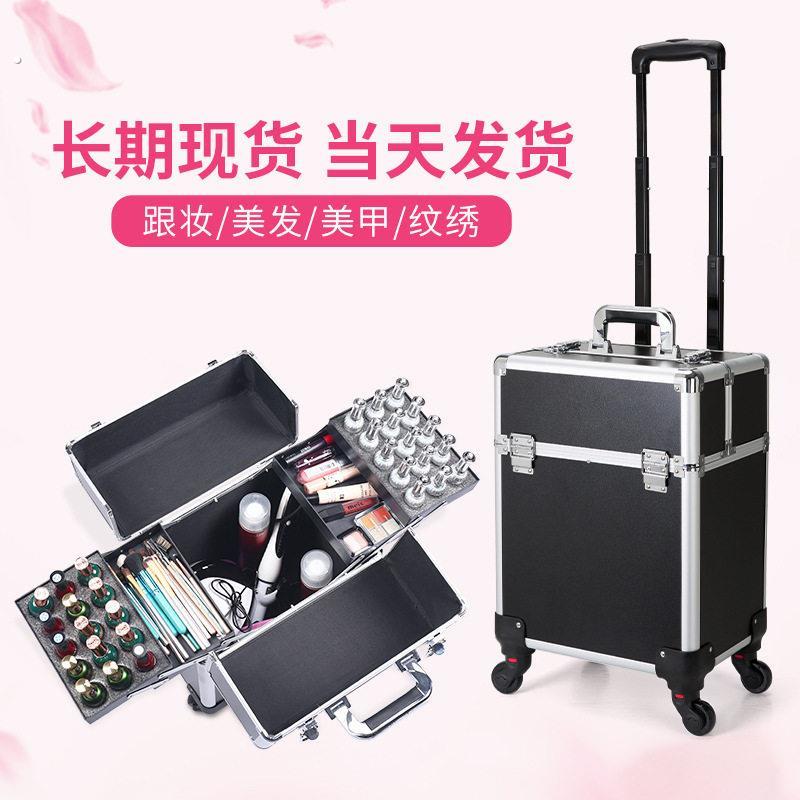 专业拉杆化妆箱美甲纹绣美发拉杆收纳箱彩妆跟妆师工具箱一件