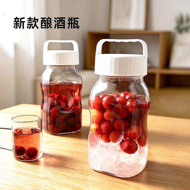 姜妍同款泡酒瓶杨梅青梅酒发酵坛子酿酒分酒器泡菜食物密封罐