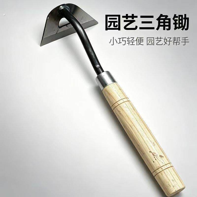 新型小锄头种菜松土锄草神器家用锰钢一体挖土农用工具大全挖菜锄