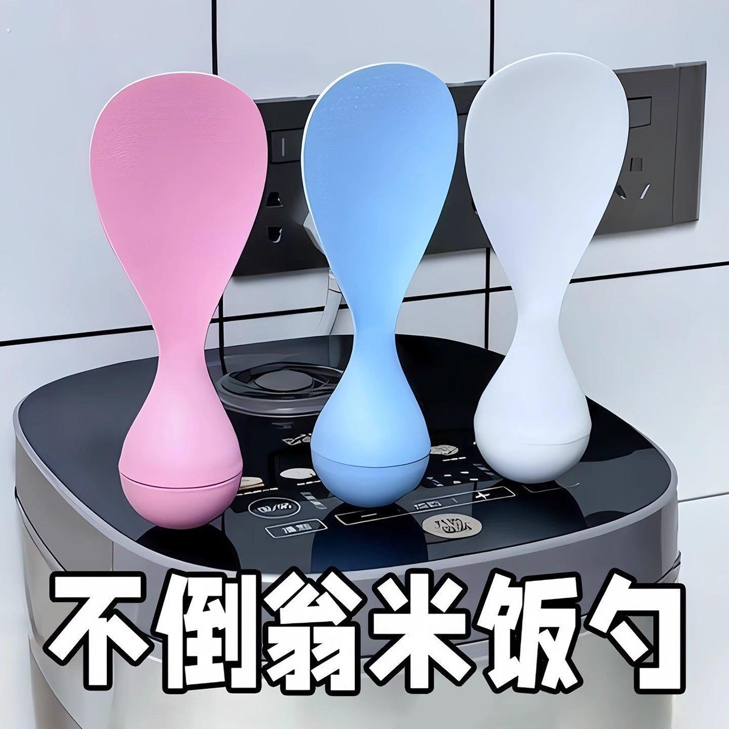 新款不倒翁防粘米饭勺家用易清洗打饭匙子厨房可立式不伤锅盛饭匙