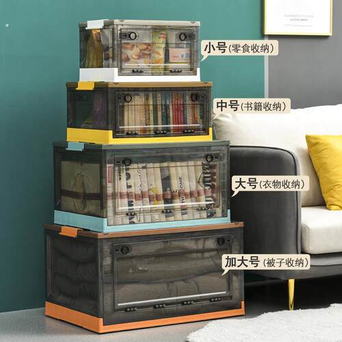 侧开门衣物书籍收纳箱家用户外露营折叠收纳箱透明特大收纳箱轻