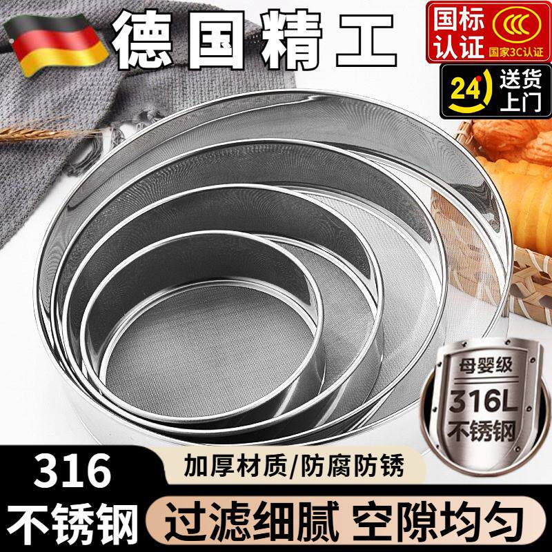 粉筛子面粉筛过滤网筛烘焙工具手持40-60目粉超细家用不锈钢筛网