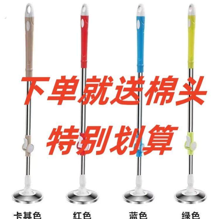 拖把杆旋转通用加粗不锈钢墩布杆拖布杆替换拖把头懒人拖把