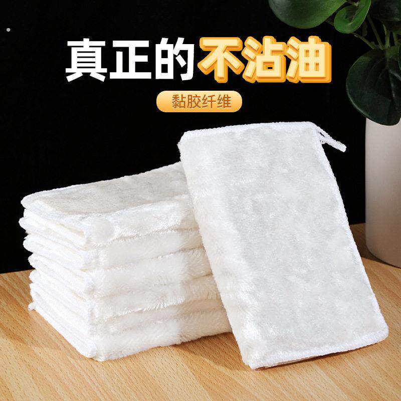 洗碗布不沾油易清洗厨房专用的抹布去油吸油吸水刷碗帕不粘油麻布