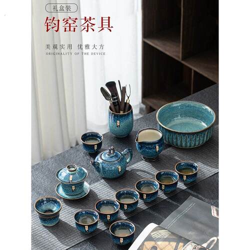 神垕钧瓷茶具高档功夫套装防烫盖碗茶壶茶杯礼盒办公伴手礼六君子