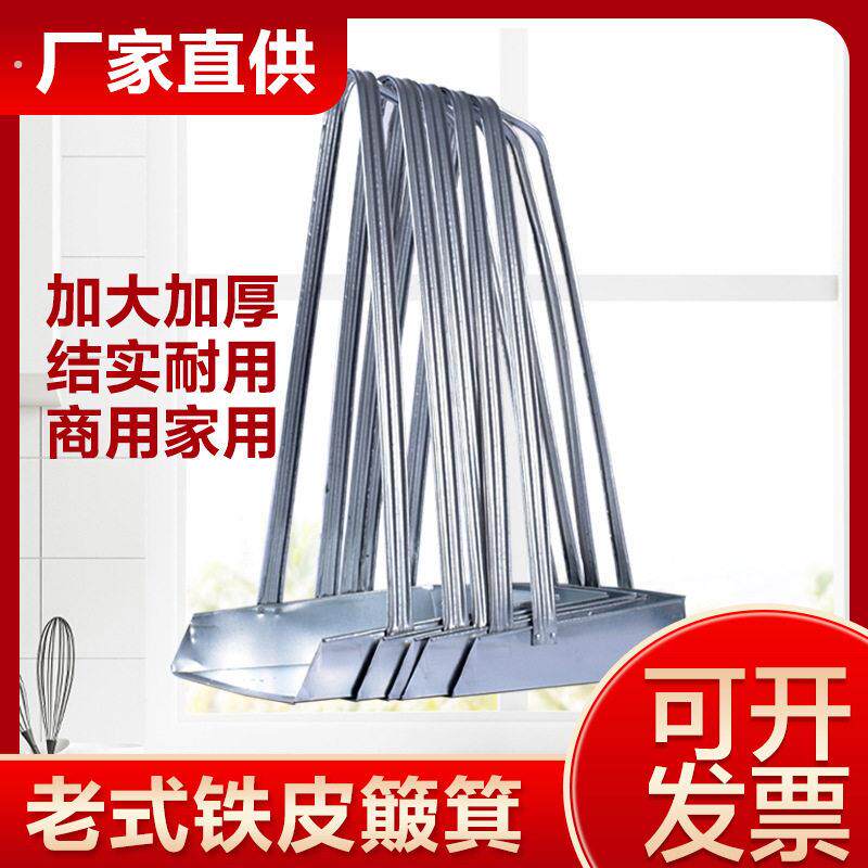 家用清洁铁簸箕大号撮子老式畚斗家用垃圾斗物业环卫垃圾铲铁扒斗