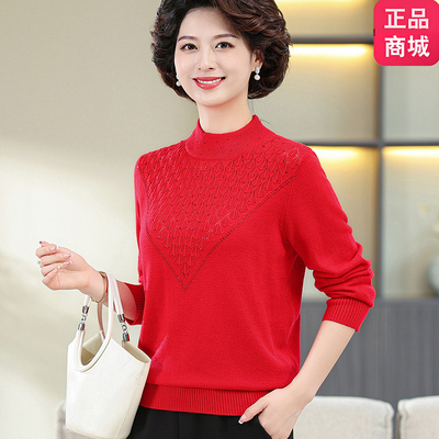 本命年红半高领妈妈保暖毛衣