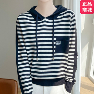 高档羊毛条纹针织衫连帽卫衣女秋冬季新款洋气显瘦大码打底衫毛衣