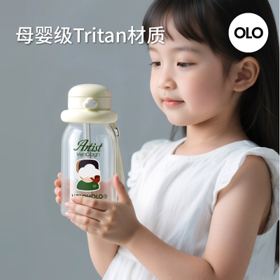 holoholo双饮儿童吸管杯可爱