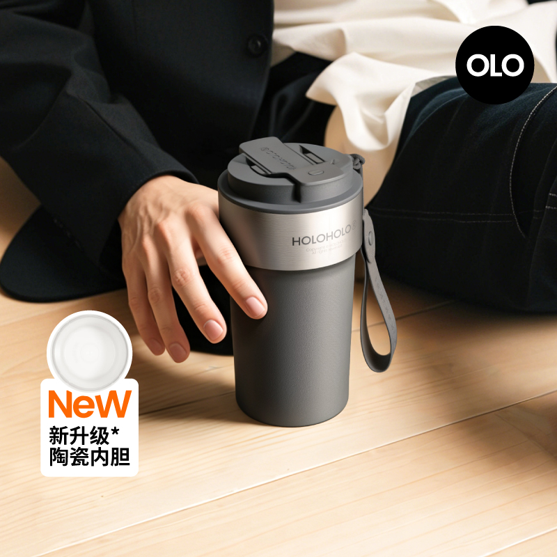 HOLOHOLO拿铁316L不锈钢