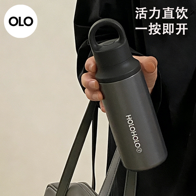 holoholo大容量不锈钢保温杯