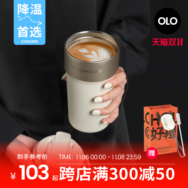 holoholo拿铁咖啡杯子男大容量316L不锈钢便携水杯女生吸管保温杯怎么看?