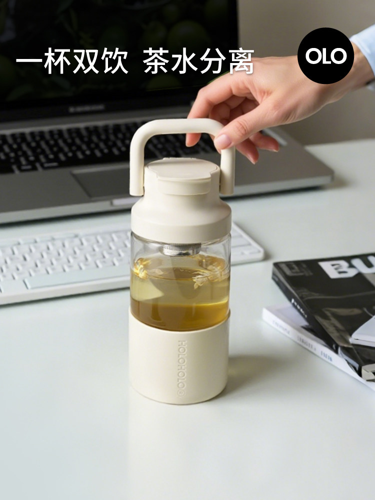 办公室简约高颜值便携耐高温高硼硅玻璃茶水分离泡茶水杯子男女