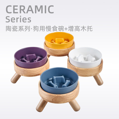 hocc狗狗陶瓷慢食碗橡木增高木架