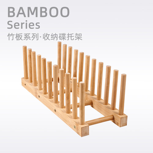 hocc陶瓷盘子展示架碗架