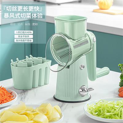 滚筒切片器土豆切菜器坚果研磨器